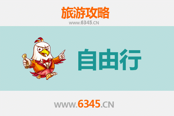 铜仁石阡自由行攻略：温泉古寨与自然奇景的完美之旅