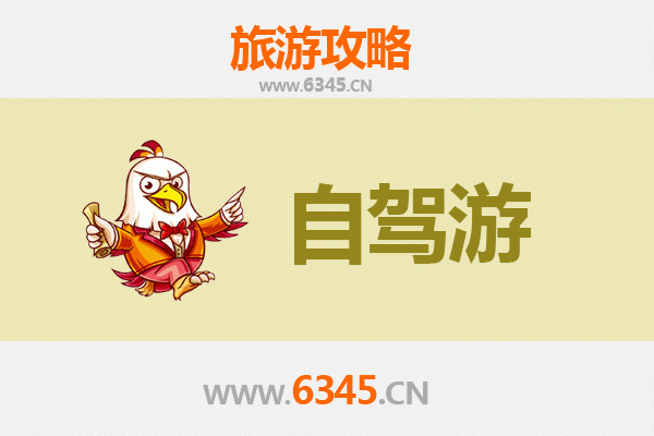 铜仁石阡自驾九寨沟攻略：穿越黔川的绝美风光之旅