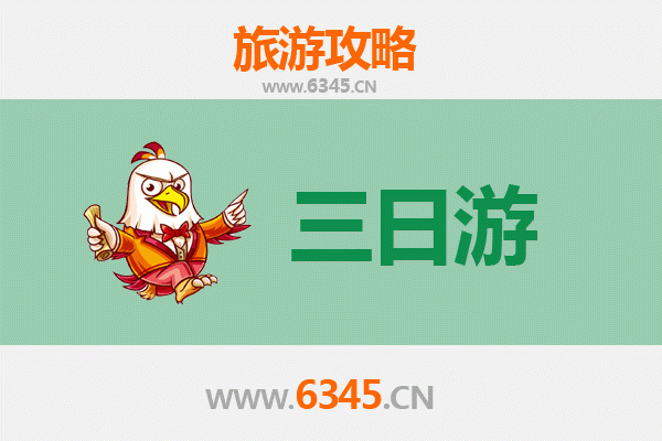 铜仁石阡三日游攻略：温泉古镇与自然奇景的完美之旅