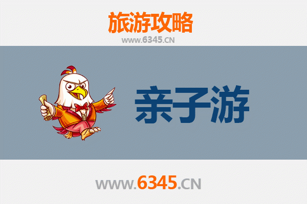 铜仁石阡亲子游攻略：温泉古寨与自然探秘的完美之旅