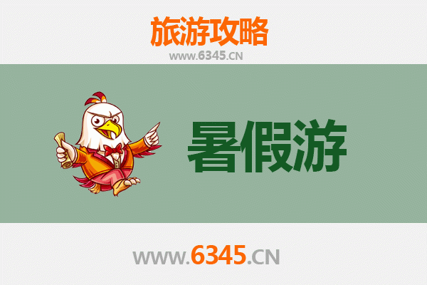 铜仁石阡暑假旅游攻略：探秘温泉古镇，畅游自然奇观