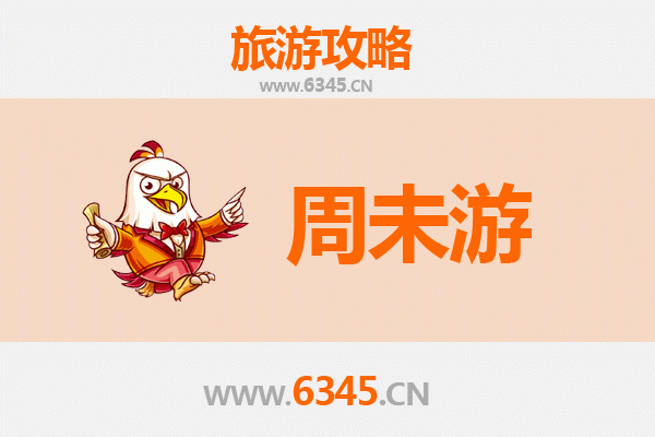 铜仁石阡周末游攻略：温泉古镇与自然奇景的完美邂逅
