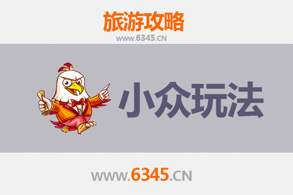 铜仁石阡秘境探索：小众玩法深度游攻略