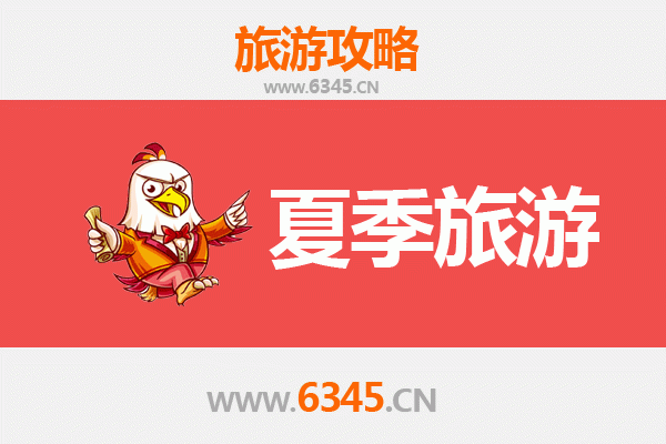 铜仁石阡夏季避暑全攻略：温泉古镇与自然奇景的清凉之旅