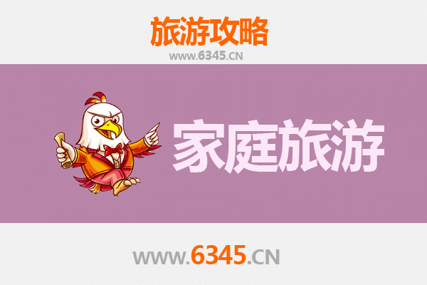 石阡温泉与古寨：家庭休闲度假全攻略