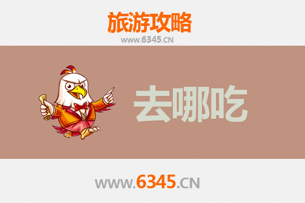 石阡美食攻略 | 探寻黔东秘境，品味地道特色菜肴