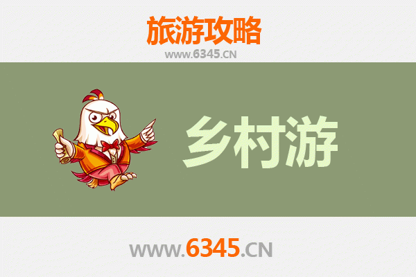 石阡秘境：温泉古寨与田园牧歌的乡村漫游指南