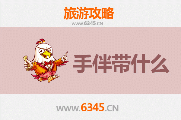 石阡出发，湄洲岛朝圣与海韵之旅全攻略及伴手礼指南